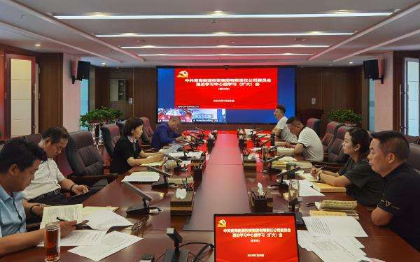 1692003591494681.jpg 黨性大討論截圖.jpg