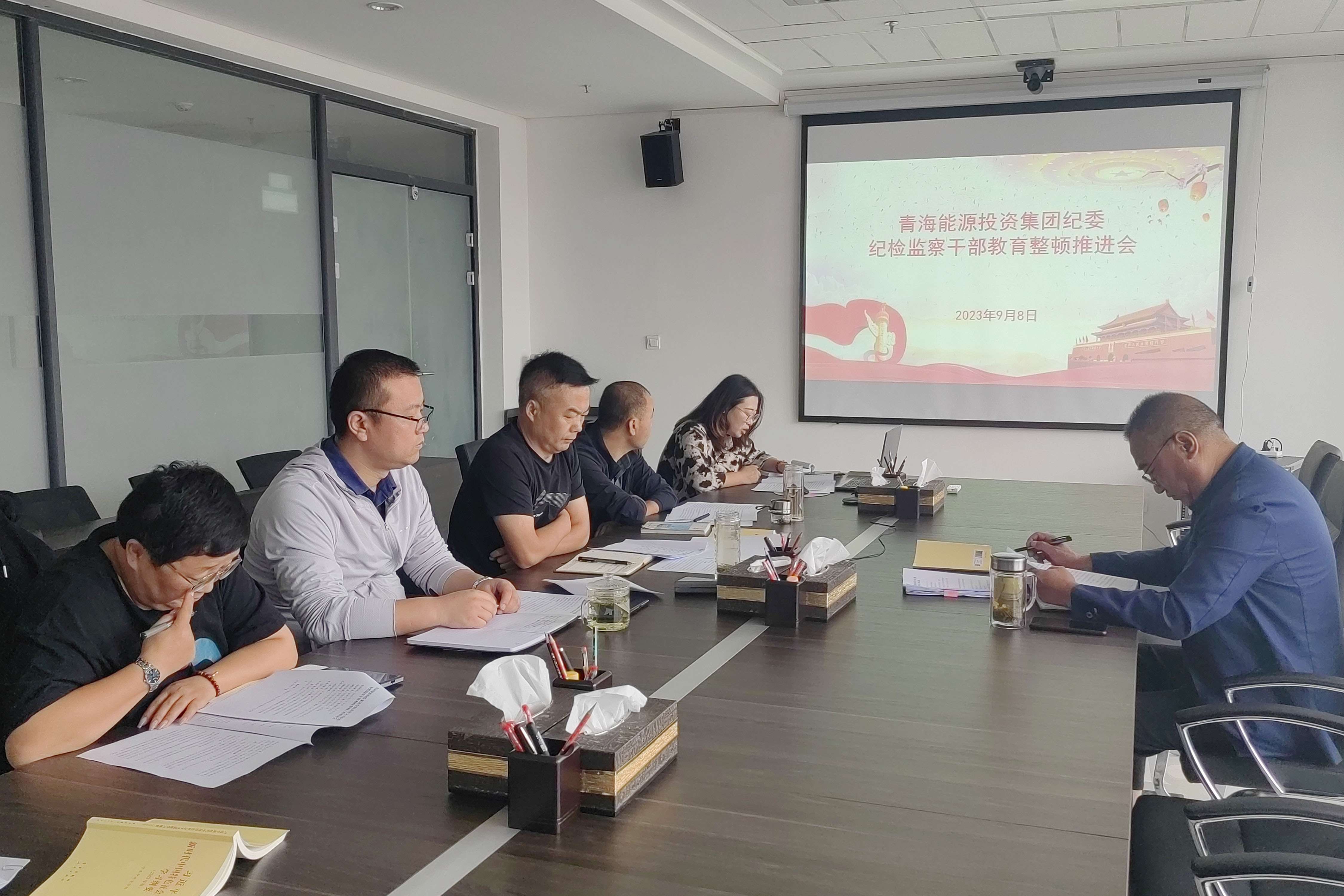 1695691554379504.jpg 紀(jì)檢干部教育整頓推進(jìn)會.jpg