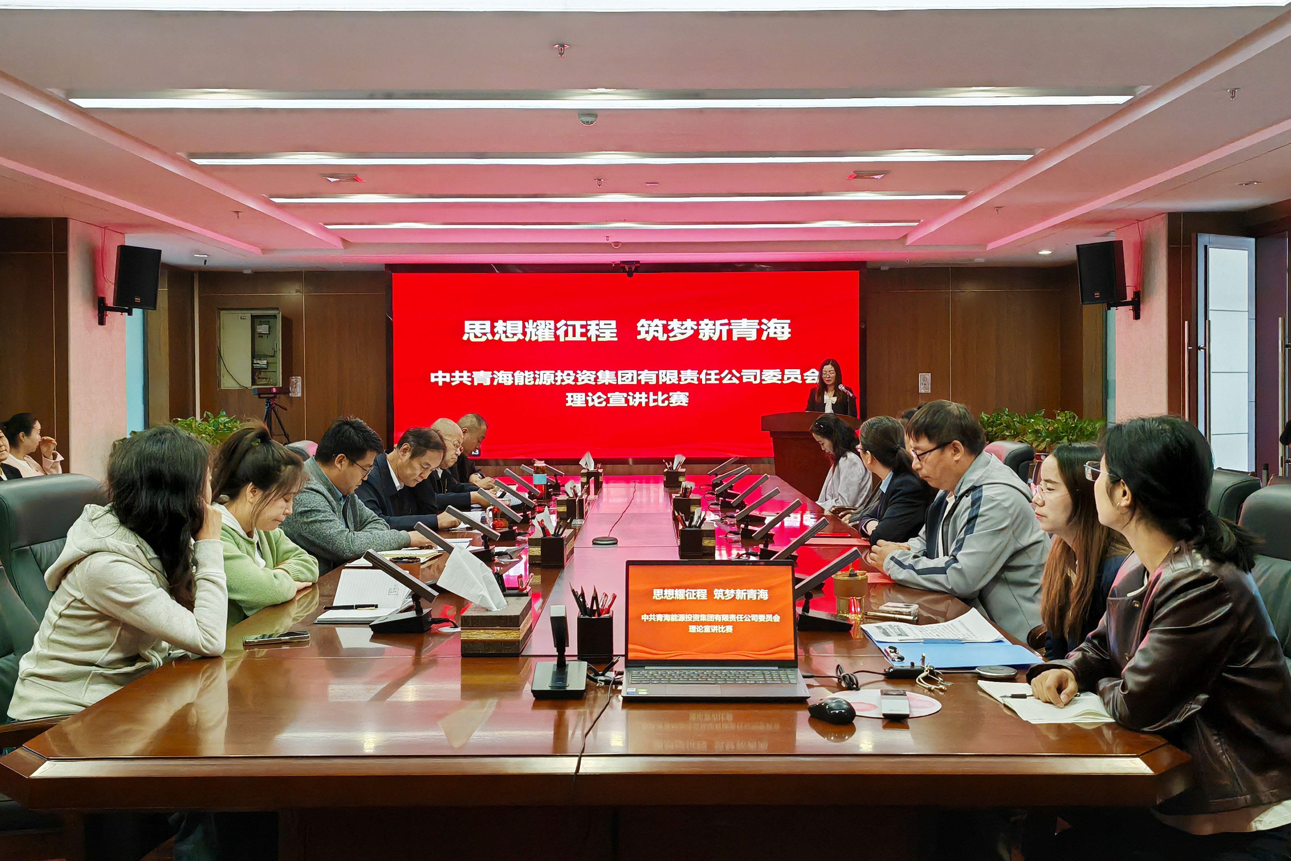 4月18日，集團(tuán)公司黨委舉辦“思想耀征程 筑夢(mèng)新青?！崩碚撔v比賽。.jpg